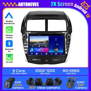 Android, 13 Pro Mitsubishi ASX 2010-2016 Multimediální Auto Stereo Přehrávač GPS High-výkon CPU Auto Rádio DVD Navigační Carplay