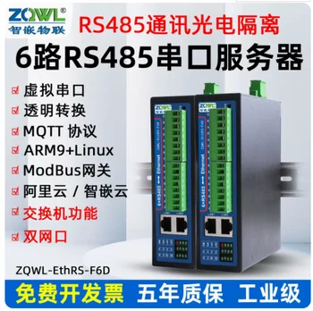 6-kanálový RS485 na Ethernet modul, sériový port server ModbusRTU TCP komunikace gateway protokol MQTT 485 na port sítě