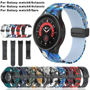 Tištěné Watchband Pro Hodinky Samsung Galaxy 4/6 Klasické 42 mm 46 mm 43mm Popruh Magnetický Náramek Hodinky 5 Pro 45mm 4/5/6 40mm 44mm