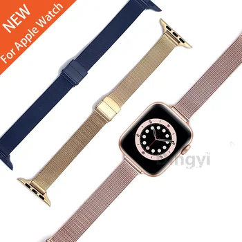 Pro Apple Watch Série 6 SE 5 Slim Metal z Nerezové Oceli Náramek Popruh Kapela IWatch 40 mm 38 mm 44 mm 42mm Ženy Ok Watchband
