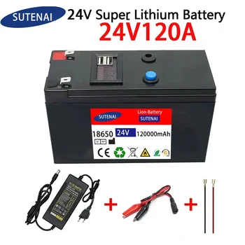24V Baterie 120Ah 18650 lithium baterie Dobíjecí baterie pro solární energii elektrickou baterii vozidla+25.2v2A nabíječka
