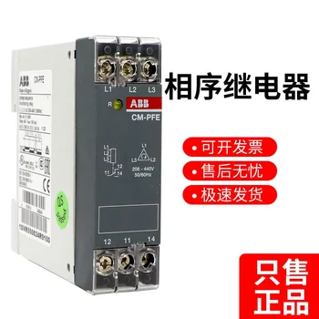 ABB Relay Tři-fáze, Sled Fází Monitor CM-PFS.S/PRS.41/MSE 2C/O 200-500VAC