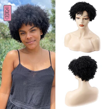YunRong Krátké Afro Kudrnaté Paruky Pro Černé Ženy, Syntetické Perverzní Hromadné Paruka Vlasy, Vysoká Teplota Vlákna 1B 6Inches