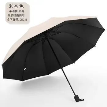 Automatický Deštník Žena Dvojí Účel Skládací Deštník