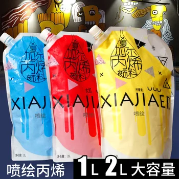 Xia Jiaer Akrylové Barvy 2L Barel Nástěnné Malby Vnitřní Akrylové Barvy, Ručně Malované Nástěnné Malby Inkjet.