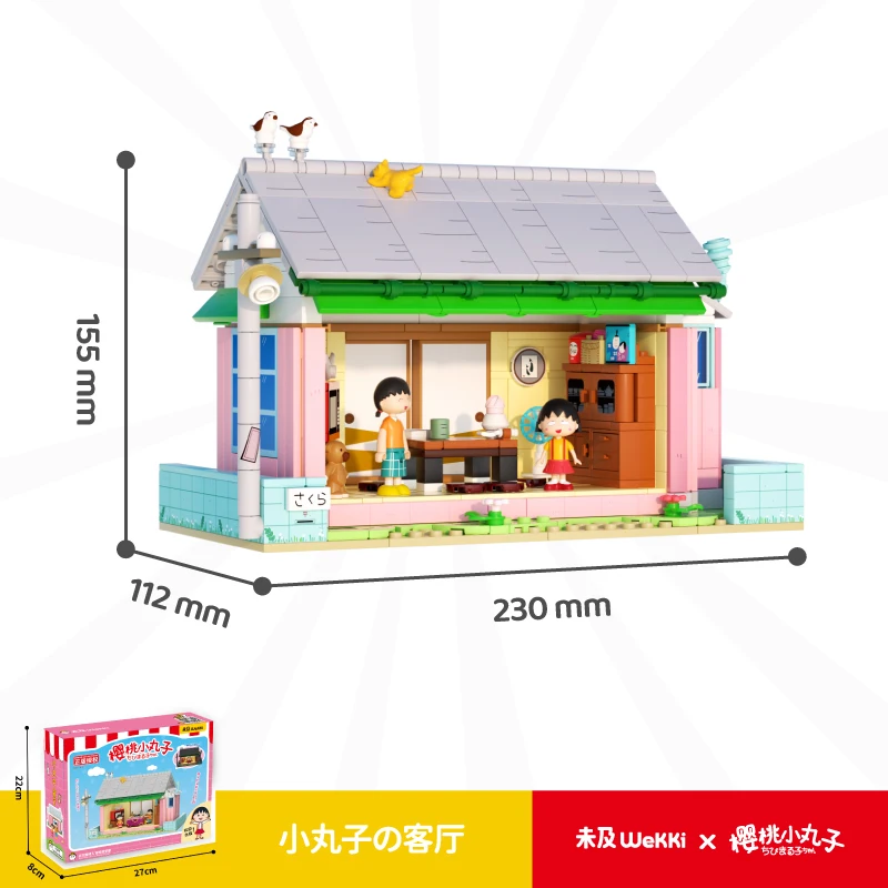 Nové Anime Chibi Maruko Série Stavebních Bloků, Obývací Pokoj Škole Modelu Sestavy Ornament Vzdělávací Hračky Dárek K Narozeninám . ' - ' . 5